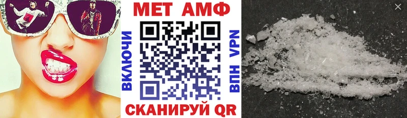 АМФ Premium  Афипский 