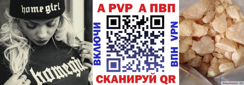Alpha PVP мука  MEGA рабочий сайт  Афипский 