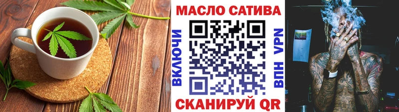 Еда ТГК марихуана  дарнет шоп  Афипский 