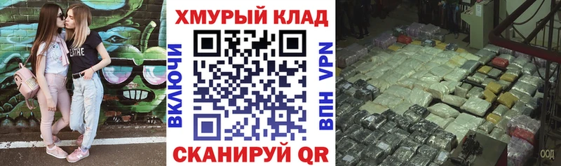 ОМГ ОМГ ССЫЛКА  Афипский  Героин гречка 