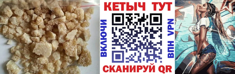 КЕТАМИН ketamine Афипский
