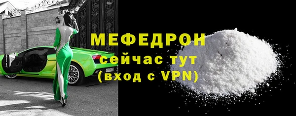 mdpv Володарск