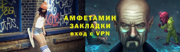 марки nbome Волоколамск