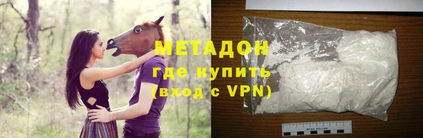 марки nbome Волоколамск