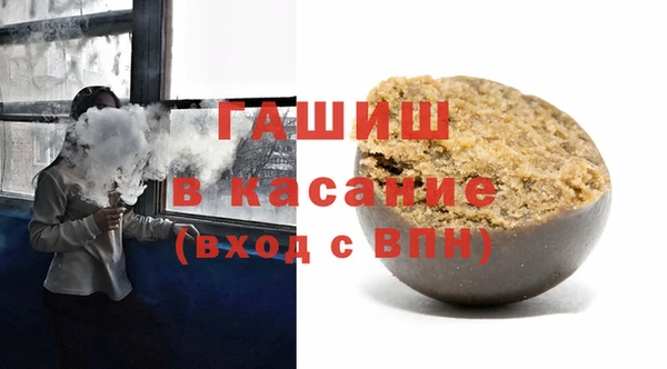 марки nbome Волоколамск