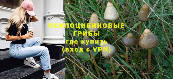 марки nbome Волоколамск