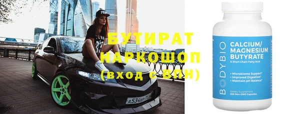 mdpv Володарск