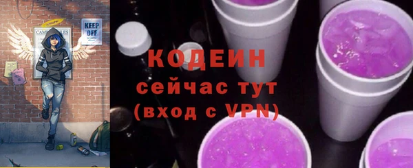 прущие крисы Волосово