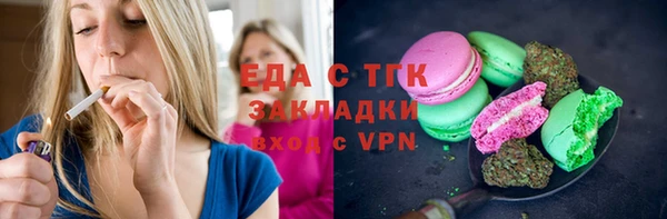 прущие крисы Волосово