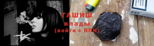 марки nbome Волоколамск