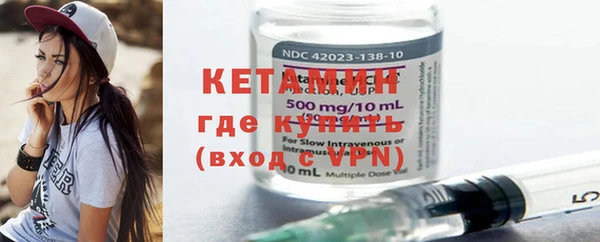 марки nbome Волоколамск