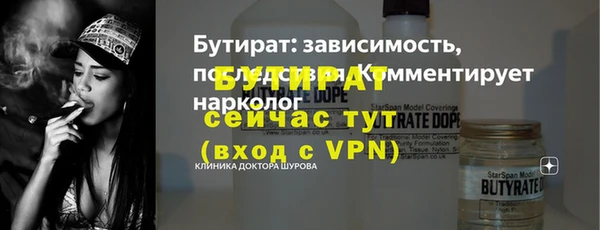 ешки Верея