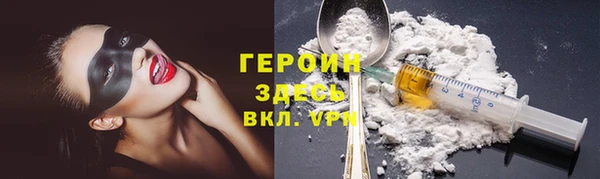 марки nbome Волоколамск
