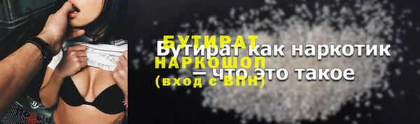 mdpv Володарск