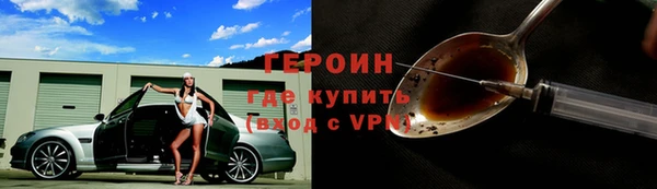 прущие крисы Волосово