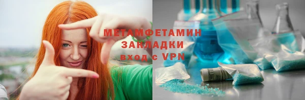 mdpv Володарск