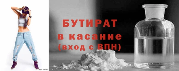 марки nbome Волоколамск
