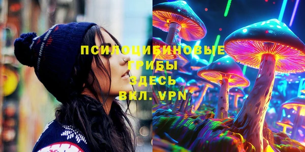 марки nbome Волоколамск