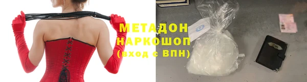 марки nbome Волоколамск