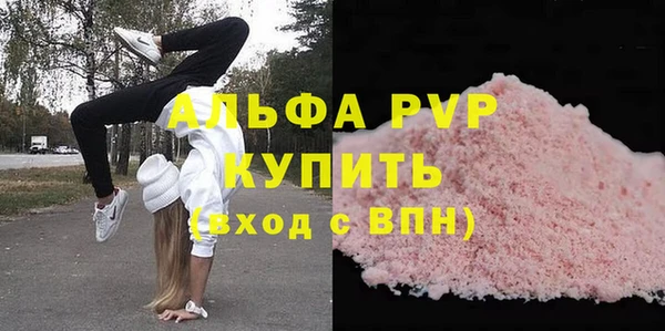 прущие крисы Волосово
