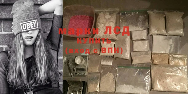 марки nbome Волоколамск