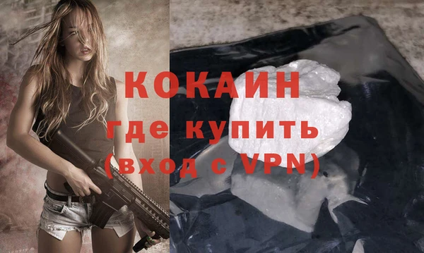прущие крисы Волосово
