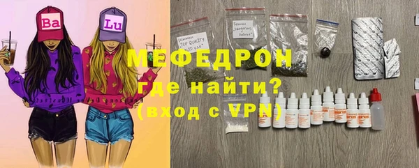 прущие крисы Волосово