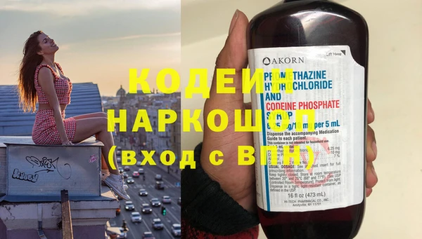 марки nbome Волоколамск