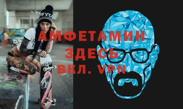 прущие крисы Волосово