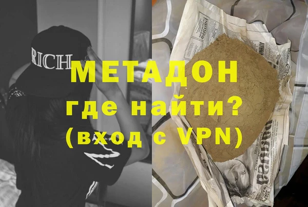 mdpv Володарск