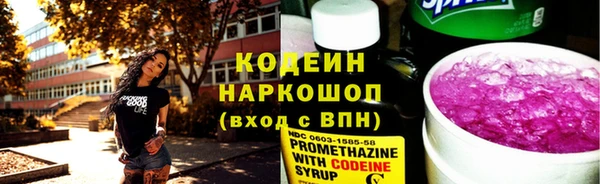 прущие крисы Волосово