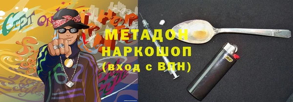mdpv Володарск