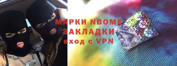 прущие крисы Волосово