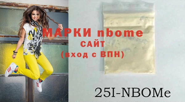 прущие крисы Волосово
