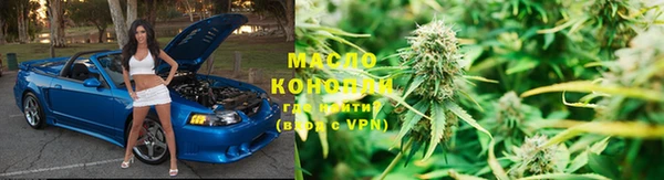 марки nbome Волоколамск