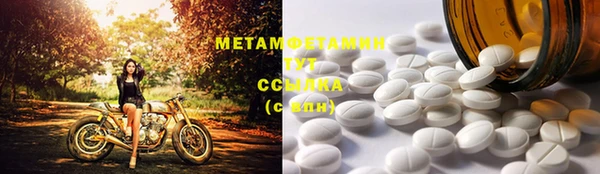 марки nbome Волоколамск