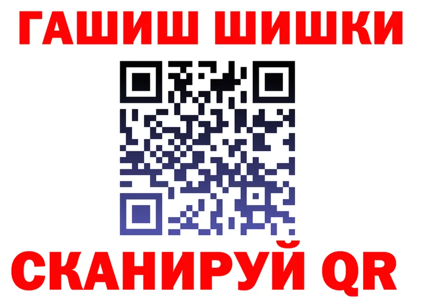 ГЕРОИН VHQ вход это mega Афипский