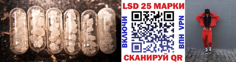 LSD-25 экстази кислота Афипский