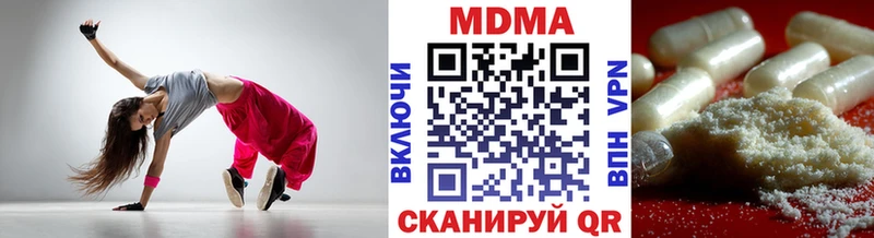 МДМА молли  blacksprut tor  Афипский 