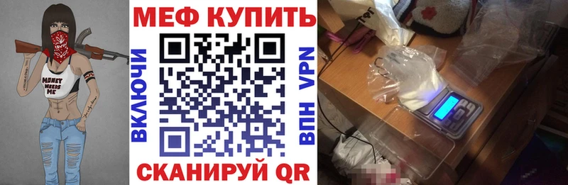 MEGA маркетплейс  купить  сайты  Афипский  площадка официальный сайт  МЯУ-МЯУ кристаллы 