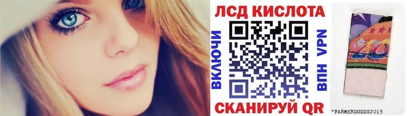 Марки 25I-NBOMe 1,8мг  магазин продажи наркотиков  Афипский 
