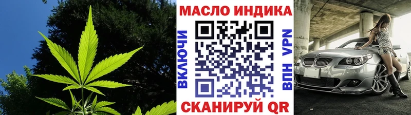 Дистиллят ТГК вейп  где продают наркотики  Афипский 